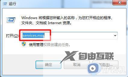 win7透明主题怎么开_win7透明玻璃效果怎么设置