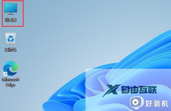 win11注册表在c盘什么位置_win11注册表编辑器在c盘哪个文件夹