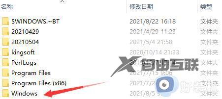 win11注册表在c盘什么位置_win11注册表编辑器在c盘哪个文件夹