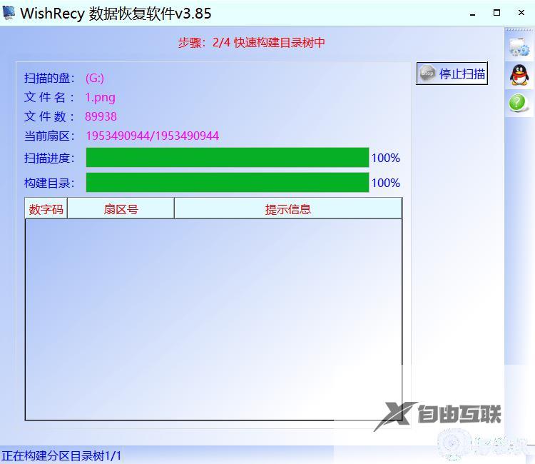 移动硬盘为什么显示本地磁盘_移动硬盘变成本地磁盘如何解决