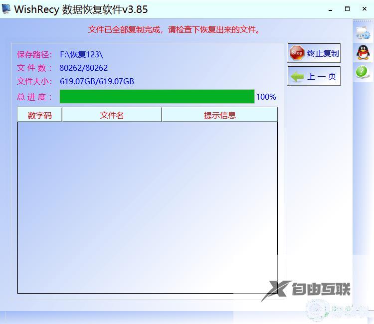 移动硬盘为什么显示本地磁盘_移动硬盘变成本地磁盘如何解决