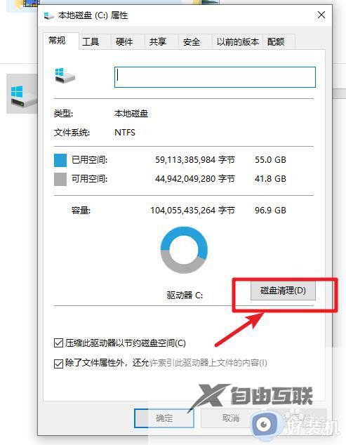 以前的windows文件可以删除吗_以前的windows安装文件如何删除