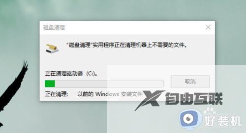 以前的windows文件可以删除吗_以前的windows安装文件如何删除