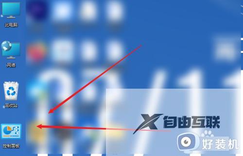 win11如何更改账户名称_win11修改账户名称设置方法