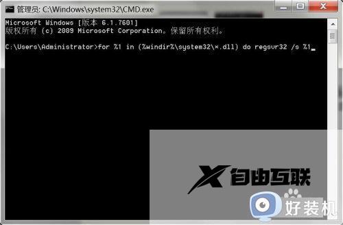 应用程序无法正常启动0xc00000906怎么办_电脑出现应用程序无法正常启动0xc0000096如何解决