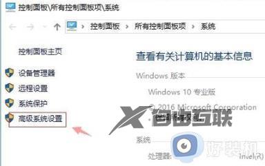 win10图标蓝白相间怎么回事_win10桌面图标蓝白方块如何解决