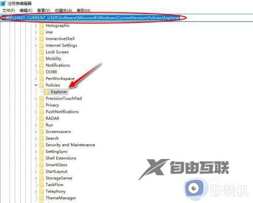 win10禁用关机和重启系统菜单如何操作_win10禁用关机和重启系统菜单的方法