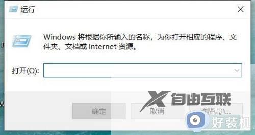 win10专业版查看激活状态的方法_win10专业版查看激活状态如何查看