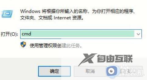 win10专业版查看激活状态的方法_win10专业版查看激活状态如何查看