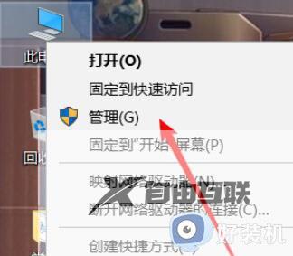 win10没有wifi选项怎么办_win10没有wifi选项只有飞行模式解决方法