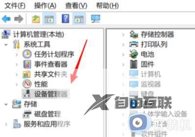 win10没有wifi选项怎么办_win10没有wifi选项只有飞行模式解决方法