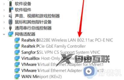 win10没有wifi选项怎么办_win10没有wifi选项只有飞行模式解决方法