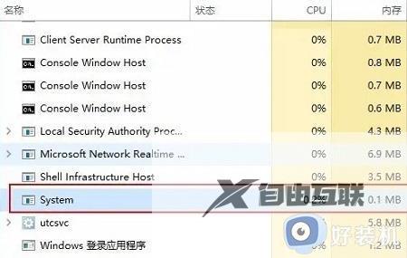 system进程能关闭吗_system进程能结束任务吗