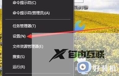 win10怎么改鼠标光标_win10鼠标光标怎么换自己喜欢的