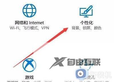 win10怎么改鼠标光标_win10鼠标光标怎么换自己喜欢的