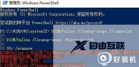 应用程序无法正常启动oxc000142怎么办_电脑提示应用程序无法正常启动(0xc0000142)的处理方法