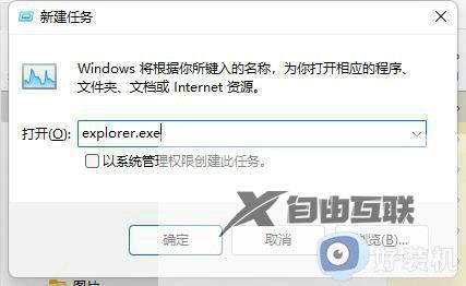 win11鼠标能动但是无法点击原因是什么_win11鼠标能移动但点击无效如何解决