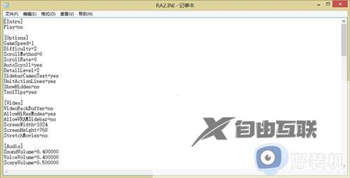 win10红警卡顿怎么解决_win10玩红警画面卡顿不流畅解决方法