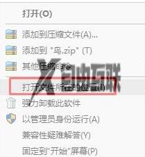 win10红警卡顿怎么解决_win10玩红警画面卡顿不流畅解决方法