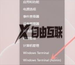 win11一直显示更新正在进行中怎么办_win11更新正在进行中一直转圈修复方法