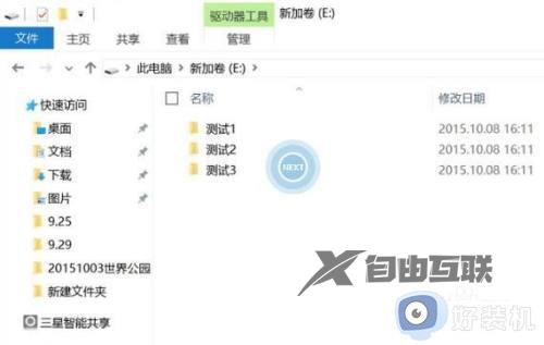 win10共享文件夹人数如何改成50人_win10共享文件夹人数改50人的方法