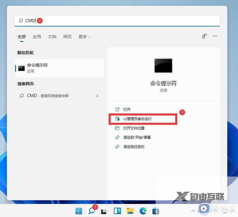 windows11家庭版密钥激活码大全_2023年windows11家庭版激活密钥