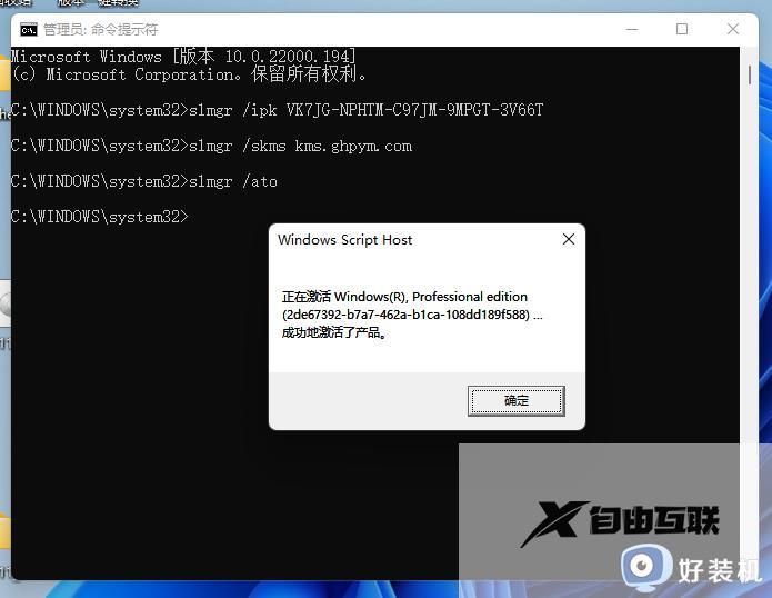 windows11家庭版密钥激活码大全_2023年windows11家庭版激活密钥