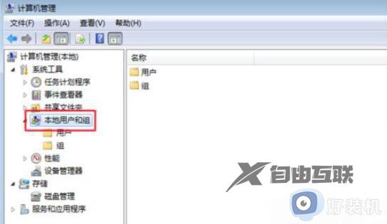 windows7共享打印机无法访问怎么办_windows7共享打印机出现无法访问解决方法