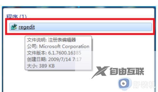 win7屏幕不占全屏怎么调整_win7电脑屏幕不是全屏如何调