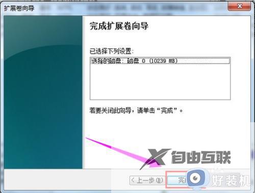 win7磁盘分区怎么分区_win7系统如何磁盘分区