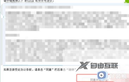 win10系统管理3d设置不见了怎么办_win10系统找出管理3d设置的方法
