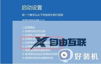 如何解决win10自动修复黑屏故障_win10自动修复黑屏的多种解决方法