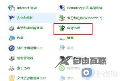 如何解决win10自动修复黑屏故障_win10自动修复黑屏的多种解决方法