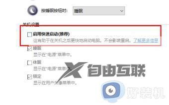 如何解决win10自动修复黑屏故障_win10自动修复黑屏的多种解决方法