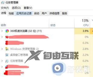 如何解决win10自动修复黑屏故障_win10自动修复黑屏的多种解决方法