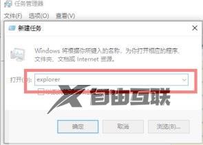 如何解决win10自动修复黑屏故障_win10自动修复黑屏的多种解决方法