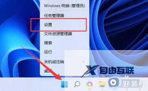 win11切换大小写桌面会跳出图标怎么回事_win11切换大小写桌面会跳出图标的解决方法