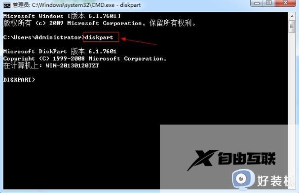 如何查看硬盘序列号win7_win7看硬盘序列号有几种方式