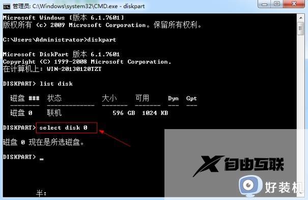 如何查看硬盘序列号win7_win7看硬盘序列号有几种方式