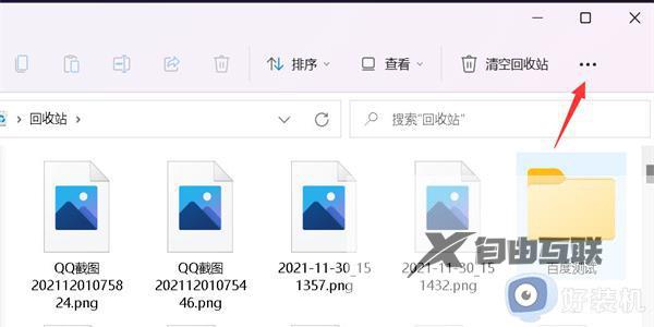 win11缩略图预览怎么看不了_win11图片不显示预览图解决方法