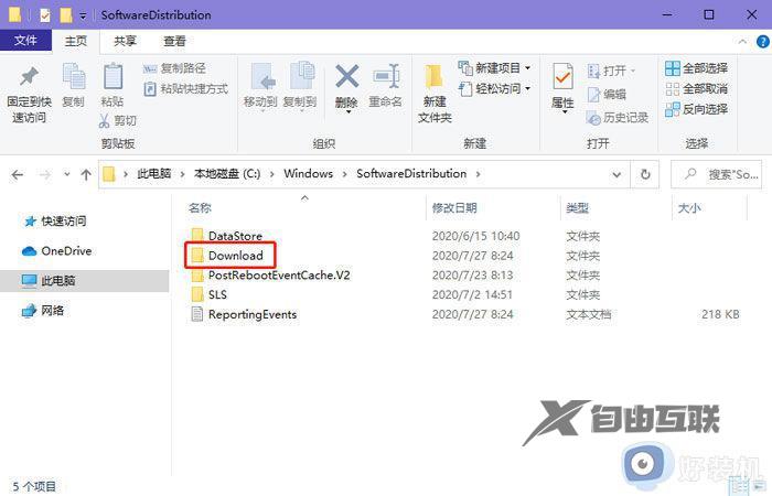 c盘windows文件夹哪些可以删除_c盘可以删除的windows文件夹介绍