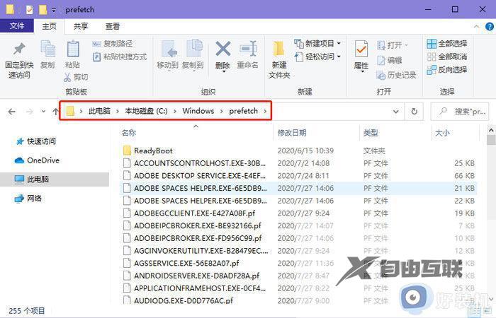 c盘windows文件夹哪些可以删除_c盘可以删除的windows文件夹介绍