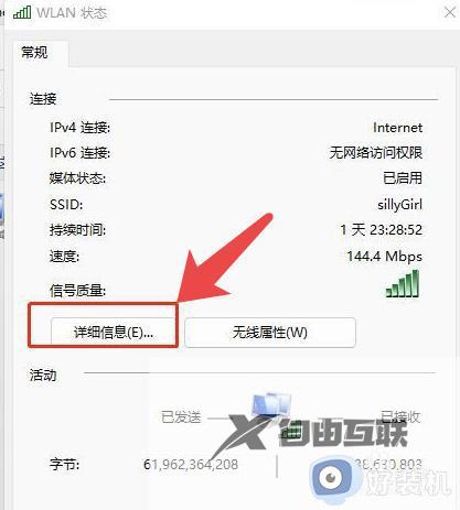 苹果手机ios系统如何与windows传文件_让苹果手机ios系统与windows传文件的方法