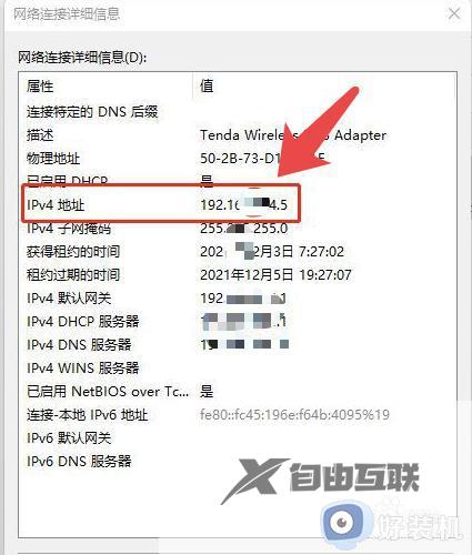 苹果手机ios系统如何与windows传文件_让苹果手机ios系统与windows传文件的方法