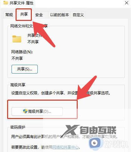 苹果手机ios系统如何与windows传文件_让苹果手机ios系统与windows传文件的方法