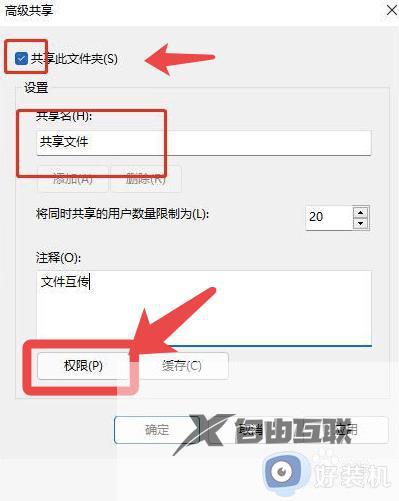 苹果手机ios系统如何与windows传文件_让苹果手机ios系统与windows传文件的方法