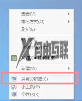 win7一机双屏设置教程_win7如何设置双屏显示