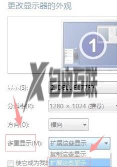 win7一机双屏设置教程_win7如何设置双屏显示