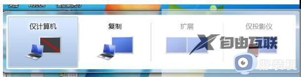 win7一机双屏设置教程_win7如何设置双屏显示