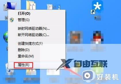 win7怎么设置电脑屏幕一直亮着_win7如何能让电脑屏幕一直亮着